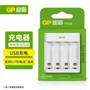 超霸 E411 5号/7号电池充电器