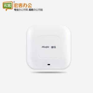 锐捷（Ruijie） RG-RAP210V2 室内单频吸顶企业级wifi无线接入点 无线AP