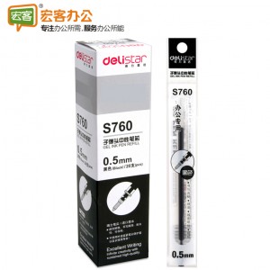 得力deli S760  0.5mm子弹头中性笔笔芯 水笔替芯