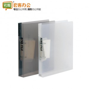 得力Deli 5381 二孔D型透明文件夹/资料夹/活页夹