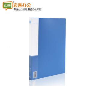 得力Deli 5301 A4单强力夹加插袋文件夹