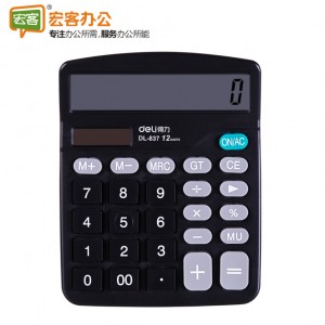 得力Deli 837  12位超大屏幕双电源计算器