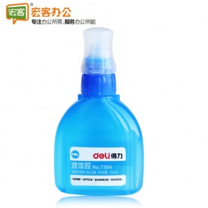 得力Deli 7304  软刷头液体胶水 50ml