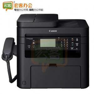 佳能Canon MF236n 黑白激光多功能一体机 含手柄 网络