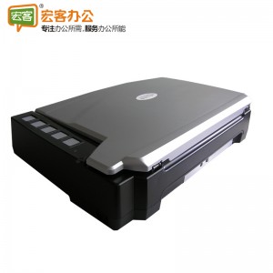 精益Plustek OpticBook A300 短边距A3档案扫描仪