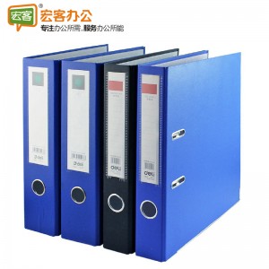 得力Deli 5463 A4 3寸快捞夹/办公文件夹/档案夹