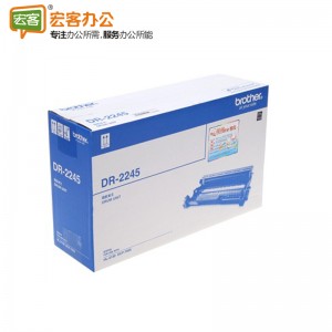 兄弟(brother)DR-2245黑色原装硒鼓（适用：兄弟HL-2130 DCP-7055）含人工服务