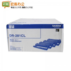 兄弟/BROTHER DR-281CL 4色套鼓 原装成像鼓（黑、青、黄、红） 适用DCP-9020 MFC-9140CDN