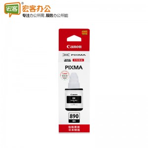 佳能/Canon GI-890 GI-890BK GI-890C GI-890M GI-890Y 原装填充墨水 四色可选（G1800/G1810/G2800/G2810/G3800/G3810）