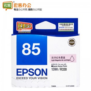 爱普生/Epson T0856 淡红色墨盒 含人工服务 (PHOTO 1390/R330)