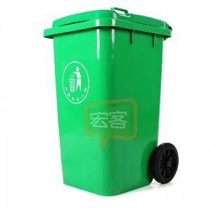 240升环卫大号垃圾桶 环保果皮桶 塑料桶（带轮 带盖）HK12100
