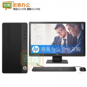 惠普HP 288G4 商用台式机电脑I5-8500/4G/1T+128G/2G独显/22英寸