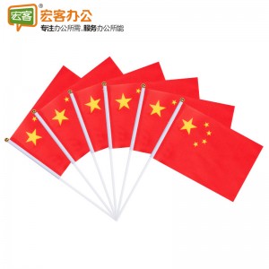 8号国旗