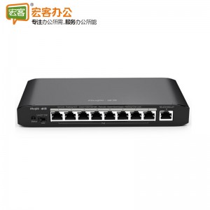 锐捷 RG-ES109G-LP 54W 支持一键VLAN POE交换机