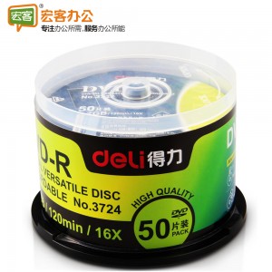 得力 DL3724 16x刻录速度 4.7G 车载DVD刻录光盘 DVD-R