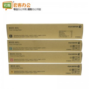 富士施乐 CT202642-CT202645 原装四色粉盒 适用C2271/3370/3371/4471/6671/C2273/3372