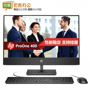 惠普HP ProOne 400G4 AiO 20英寸商用一体机电脑（I3-8100T/4G/1T）