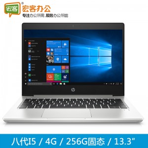 惠普HP 430G6 13.3英寸笔记本电脑 i5-8265U/4G/256GSSD