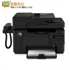 惠普（HP）M128fp 黑白激光一体机 打印复印扫描传真 电话手柄