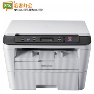 联想/Lenovo M7400 Pro 黑白激光多功能一体机 三合一