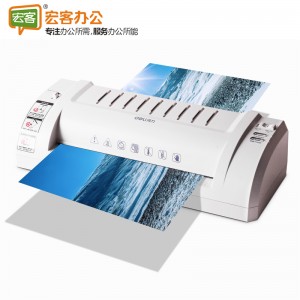 得力/deli 3893 适用A4 简洁时尚静音型 塑封机 过塑机 封塑机