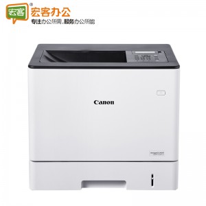 佳能/Canon imageCLASS LBP710Cx 彩色激光打印机