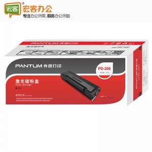奔图（PANTUM）PD-206 硒鼓(适用于P2506系列/M6506系列/M6556系列/M6606系列打印机）可选国产