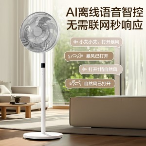 艾美特（AIRMATE）FS35-SR101 电风扇家用风扇节能省电台式大风可摇头遥控卧室白色遥控款14寸【1台/件】