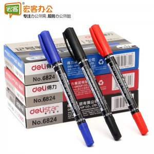 得力Deli 6824    双头油性记号笔/ 勾线笔/CD光盘笔