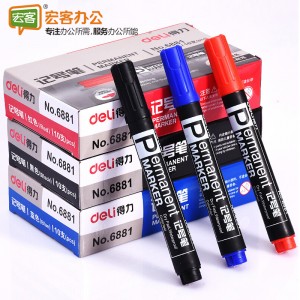 得力Deli 6881 单头记号笔/麦克笔/马克笔/大头笔