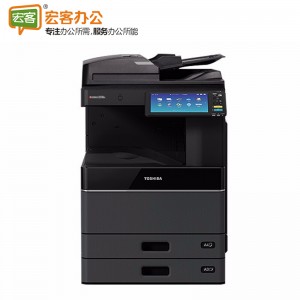 东芝 FC-3115AC A3多功能彩色数码复印机复印机（兼容银河麒麟桌面操作系统）