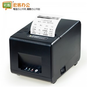 佳博 GP-L80160I 热敏票据打印机 80mm小票机 GP3150TIN 可选购 含赠品 含上门人工安装服务