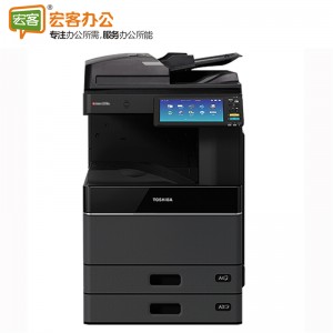 东芝/TOSHIBA  DP-5018A  A3多功能黑白激光数码复印机 双面打印复印扫描