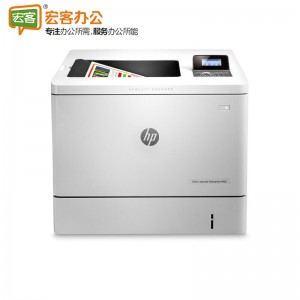 惠普 M552dn 彩色激光打印机