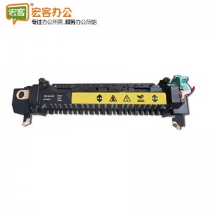 富士施乐 CWAA0791 原装R8定影组件 (适用DocuCentre-IV C2260/C2263/C2265机型) 