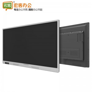 鸿合 HD-650S 幼儿园多媒体办公会议 智能触摸屏 触控一体机 配置可选