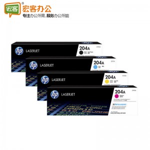 惠普/HP CF510A/CF511A/CF512A/CF513A 原装四色硒鼓（适用于M154/M180/M181）可选国产