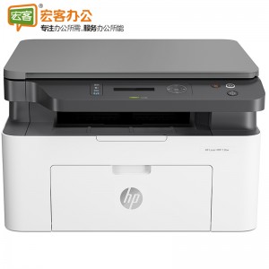 惠普 （HP） 136w 锐系列黑白激光多功能一体机 三合一