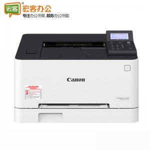 佳能（Canon) LBP621Cw 智能彩立方 A4幅面彩色激光打印机 无线连接