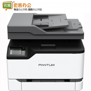 奔图/PANTUM  CM2200FDW 彩色激光无线多功能一体机