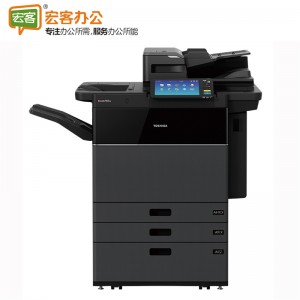 东芝/TOSHIBA  DP-5518A  A3多功能黑白激光数码复印机 双面打印复印扫描
