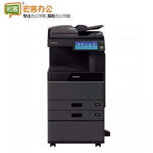 东芝 DP-3618A A3多功能黑白激光数码复合机复印机（兼容银河麒麟桌面操作系统）