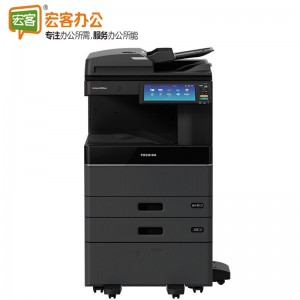 东芝 DP-2618A A3多功能黑白激光数码复合机复印机（兼容银河麒麟桌面操作系统）