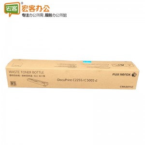 富士施乐/Fuji Xerox CWAA0742 原装废粉盒 (适用DocuPrint C2255/C5005d机型) 约25000页