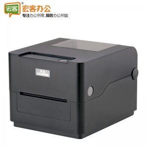 得实 DL-520 热转印及热敏 桌面型条码打印机