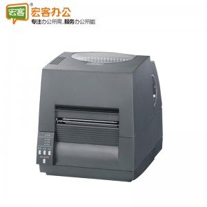 得实DL-720 高性能工业级条码标签打印机