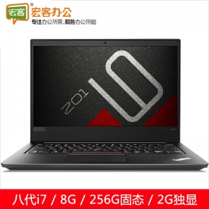 联想ThinkPad E490-0038CD 14＂笔记本电脑i7-8565U 8G 256G固态 2G独显