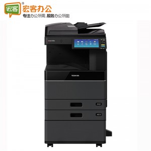 东芝 FC-3615AC A3彩色数码复合机复印机（兼容银河麒麟桌面操作系统）