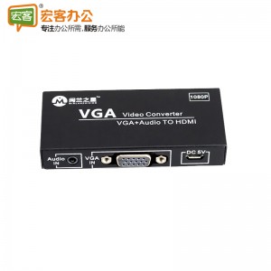 闽兰之星VGA转HDMI 高清视频转换器VGA-HDMI