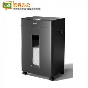 得力GA666碎纸机 商务碎纸机(质保升级）